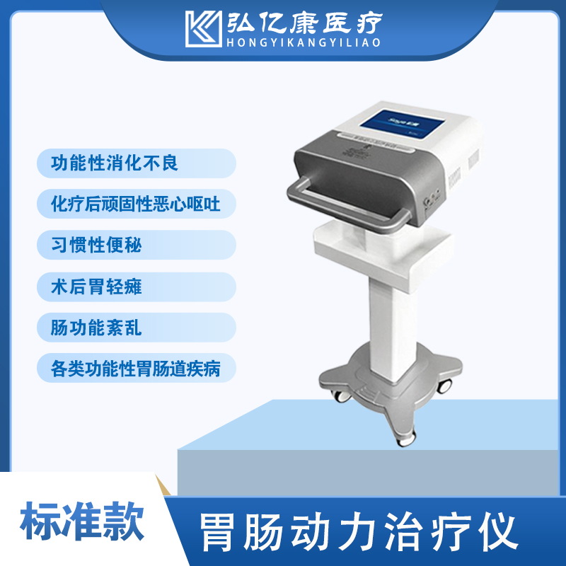 泸州推荐rTMS经颅磁厂家