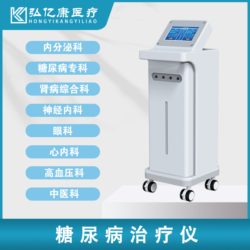 河北优质胃动力治疗仪型号