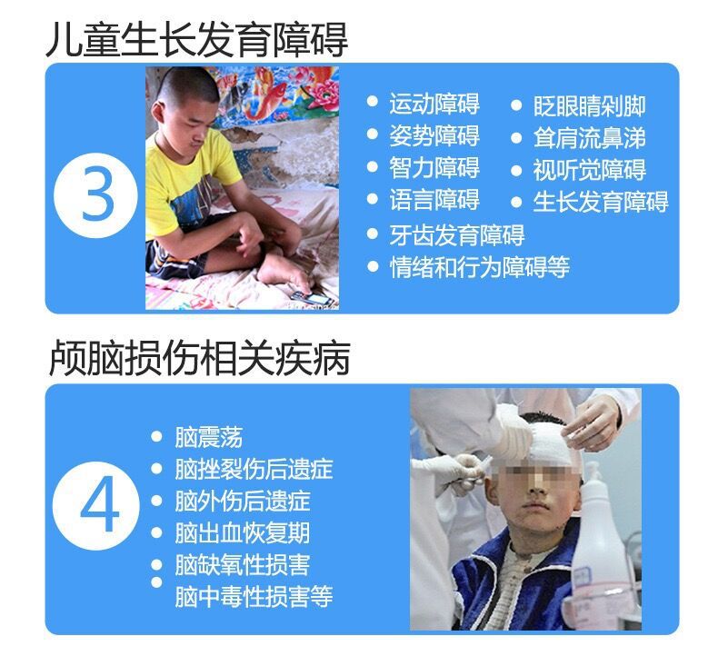 经颅磁电疗仪.jpg